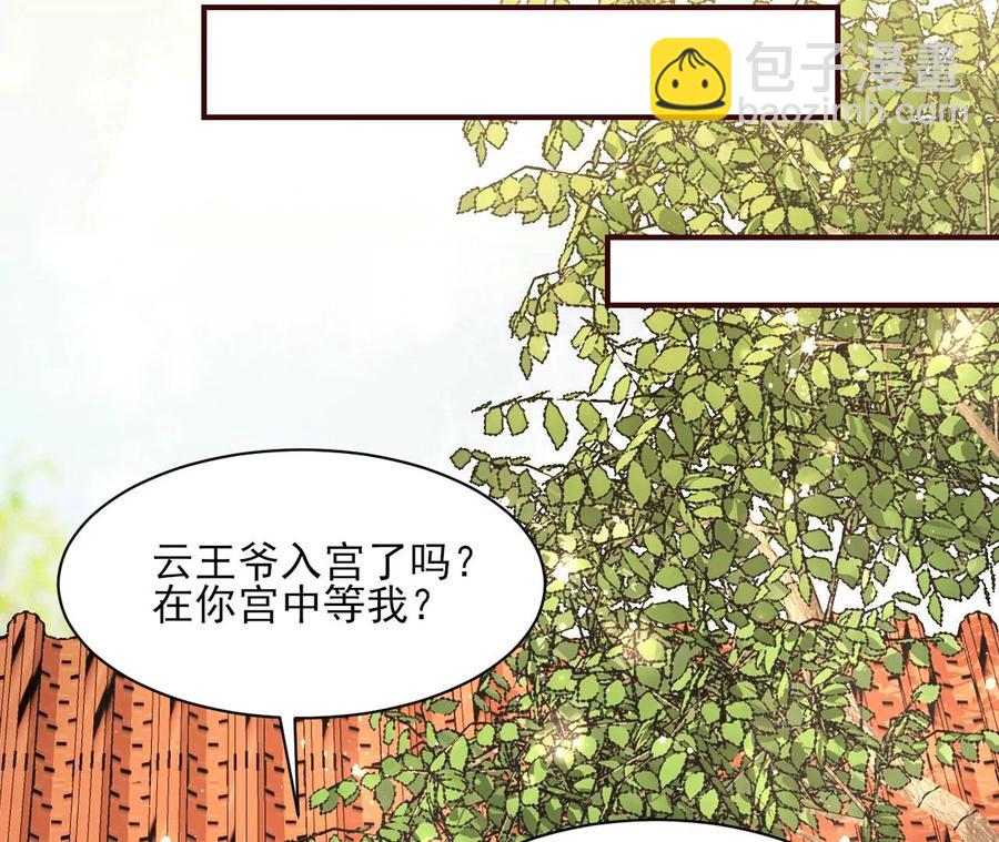 料事如神皇长姐37