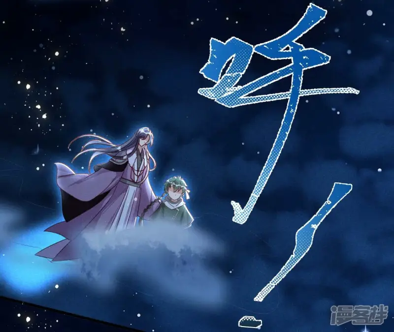 第153话 化龙39