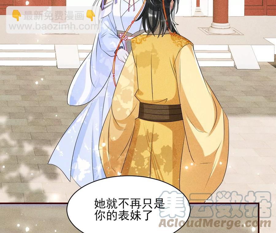 杀她的绝妙时机39
