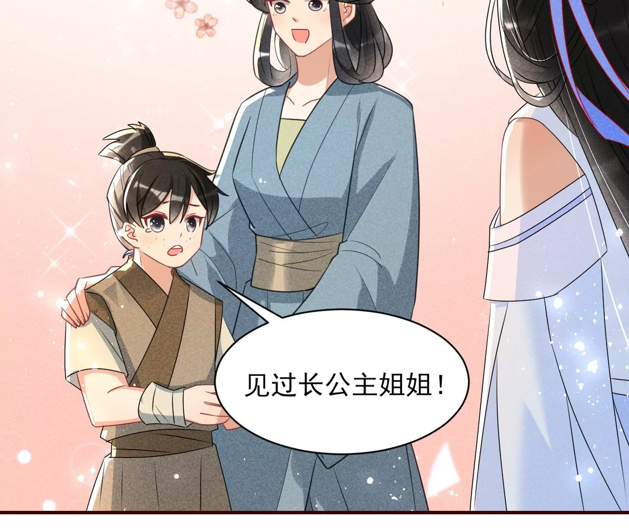祭拜62