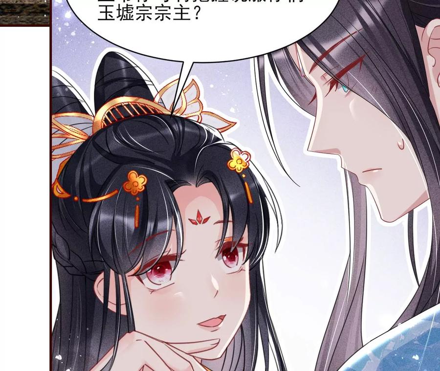 王爷，不如我们做个交易？62