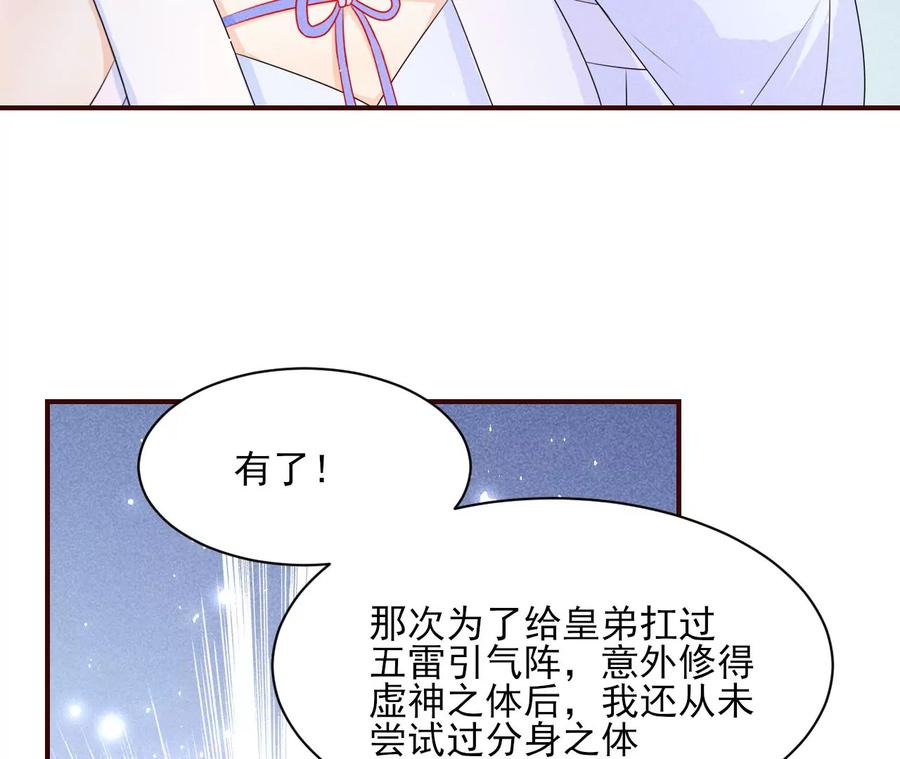 秘密相见19