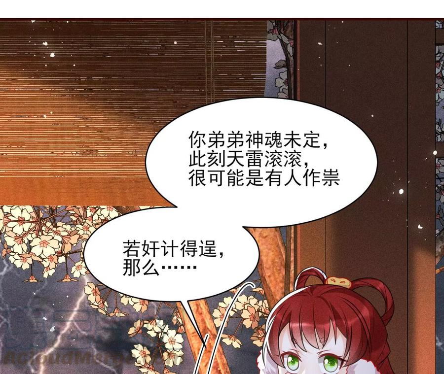 是像这样的合作吗？69