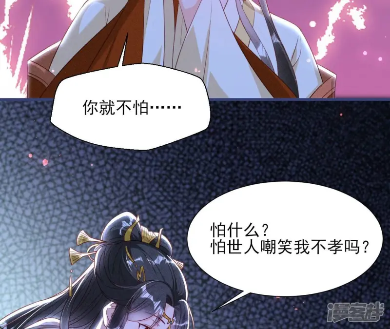 第141话 抄家！26