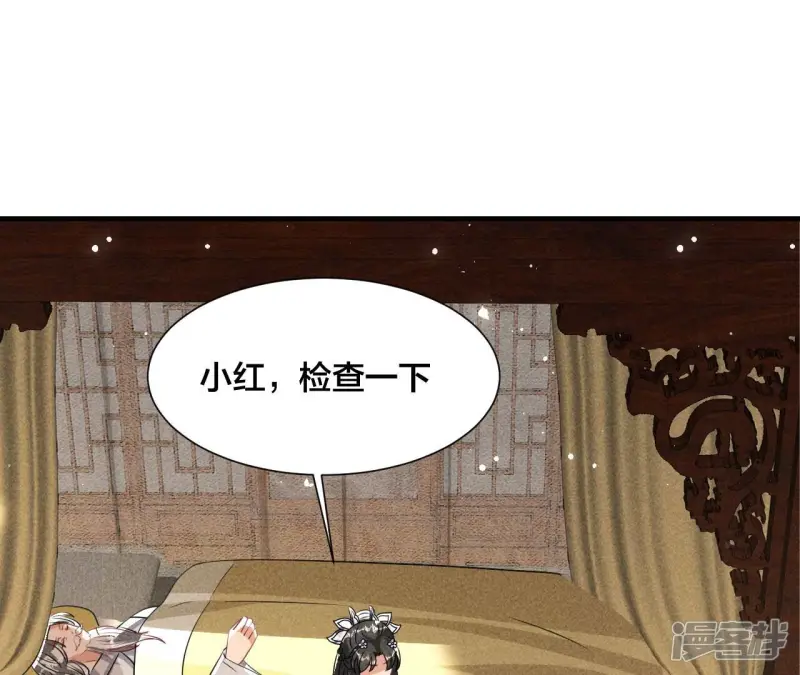 第139话 老祖宗病危50