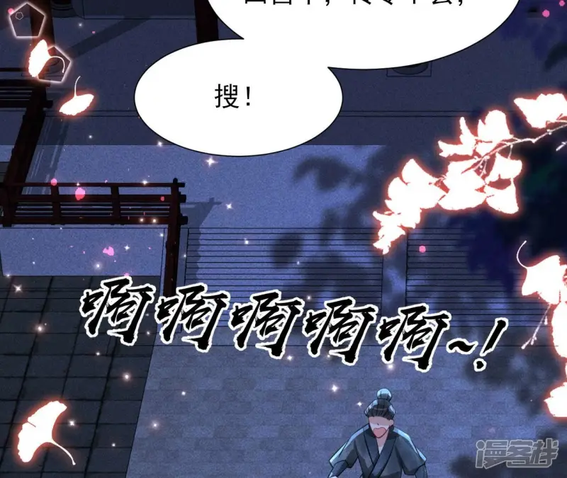 第142话 杀人诛心49