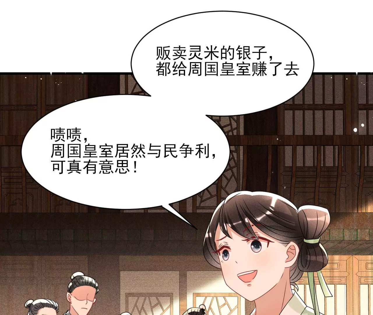 买卖自由47