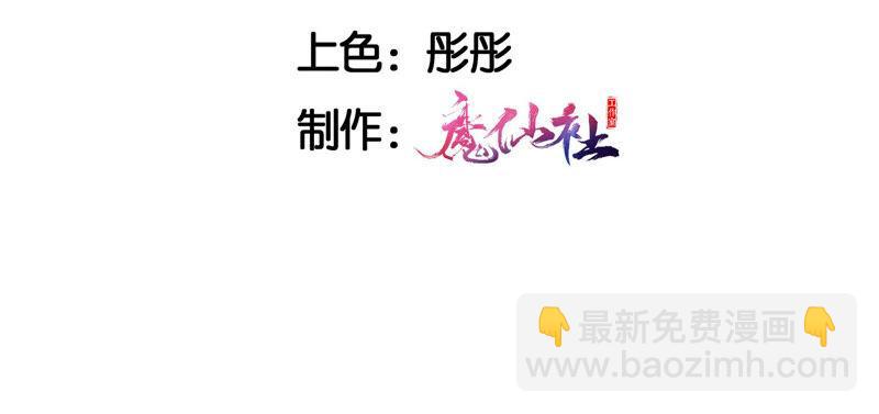 她来了，她带着神之力量来了4