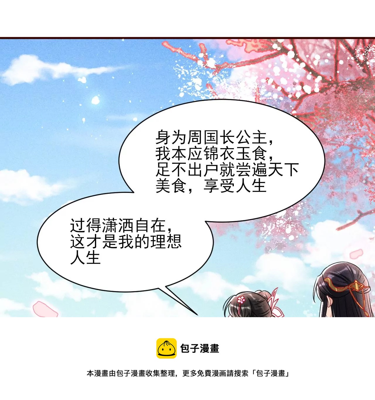 铁锅炖大鹅12