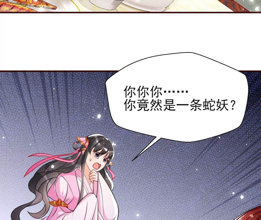 有人知道我身份吗？61