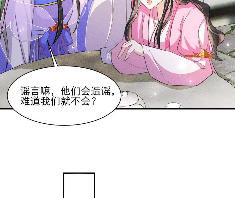 简直不是人37