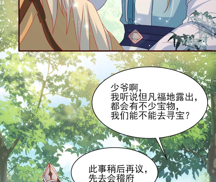 儿女私情乃是小事58