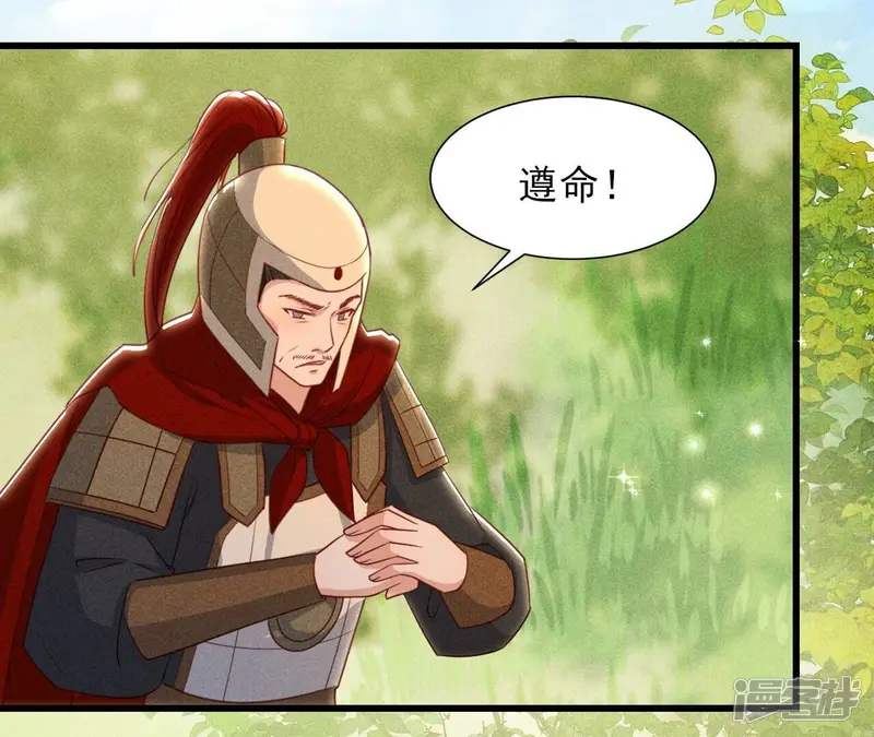 第148话 速战速决53