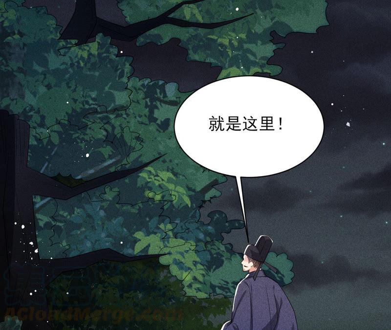曹娥村天灾？人祸？30