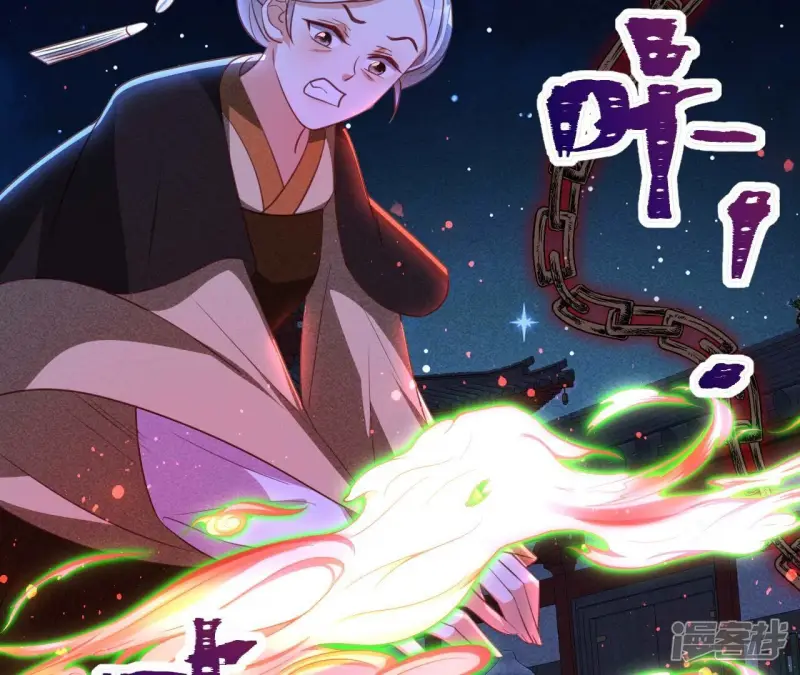 第152话 疯狂的太后43