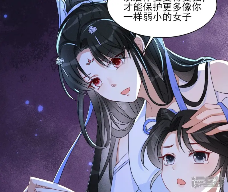 第130话 教训55