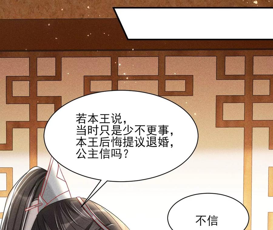 橙儿，我后悔了67