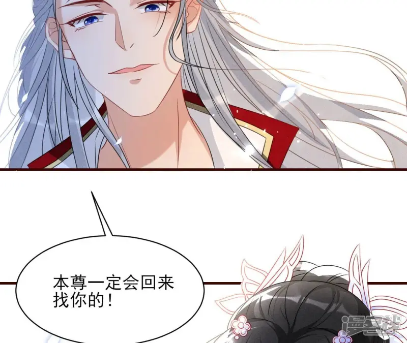 第136话 记住这张脸25
