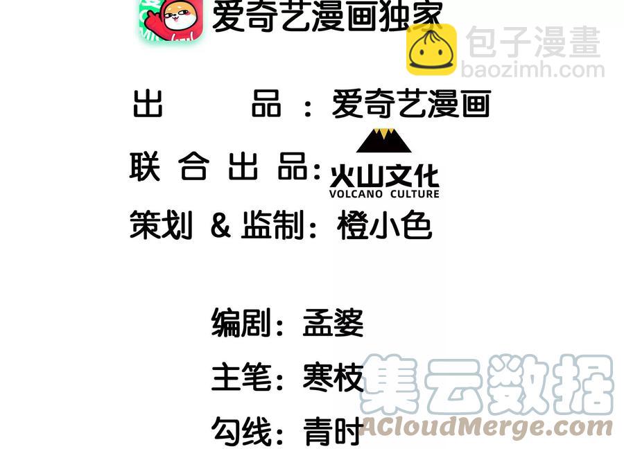 警告过你不要碰我的呢3