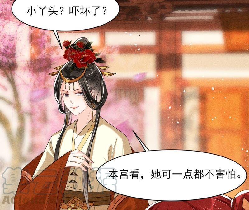 王爷挨打了？48