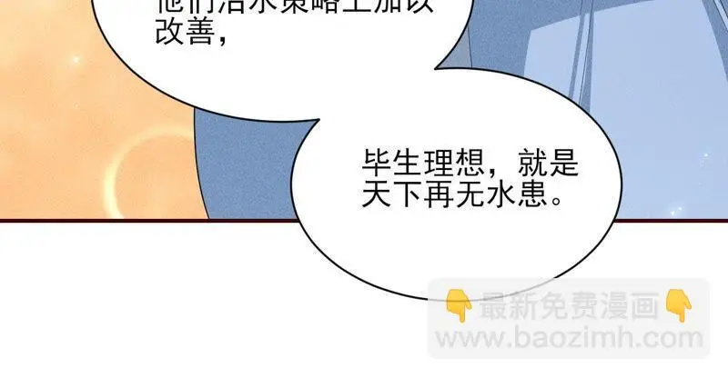 我对当官不感兴趣43