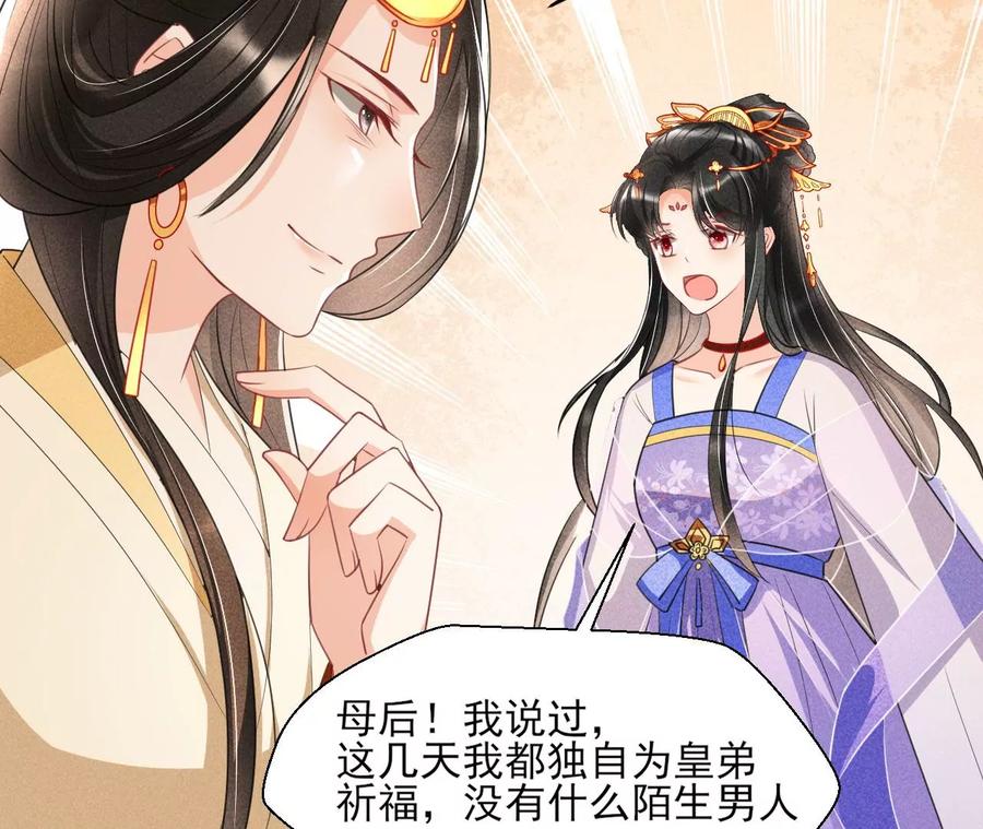 简直不是人11