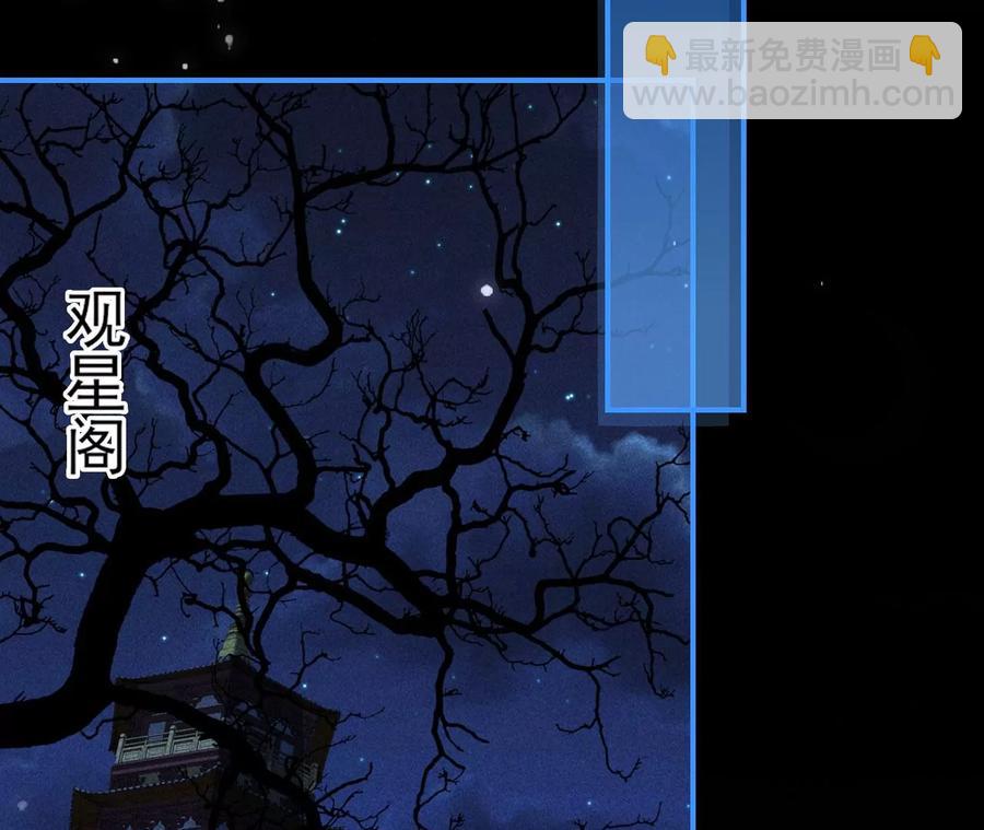 老祖宗赐宝73