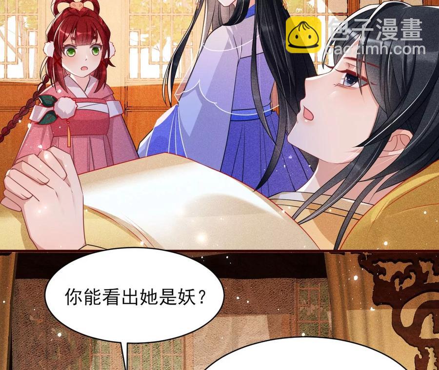 料事如神皇长姐8