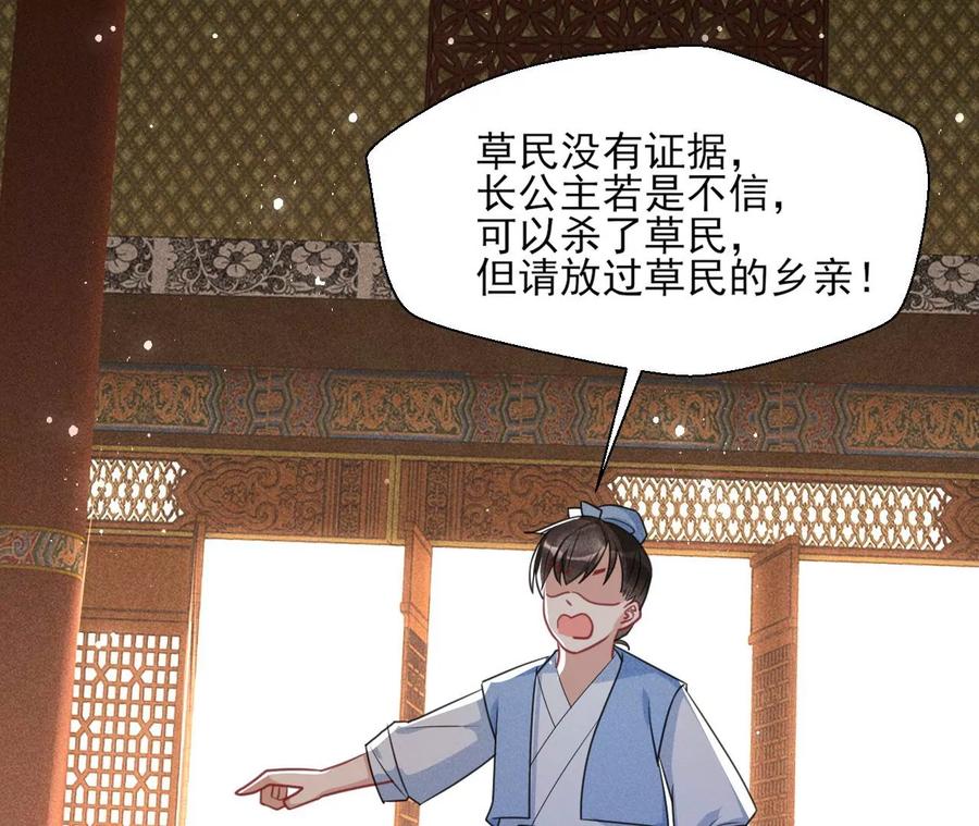 一本正经的胡说八道16