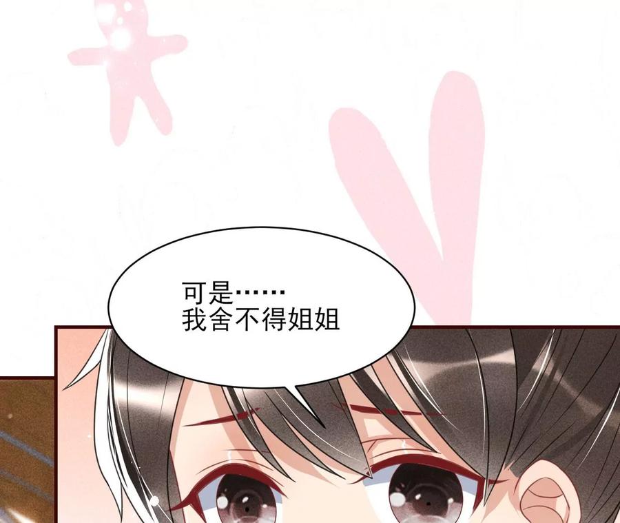 算计61