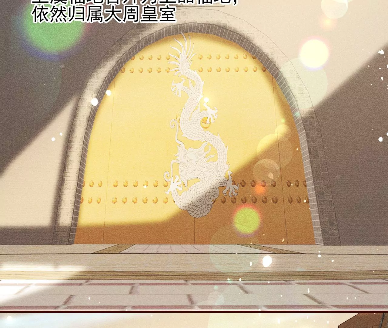 密谋26