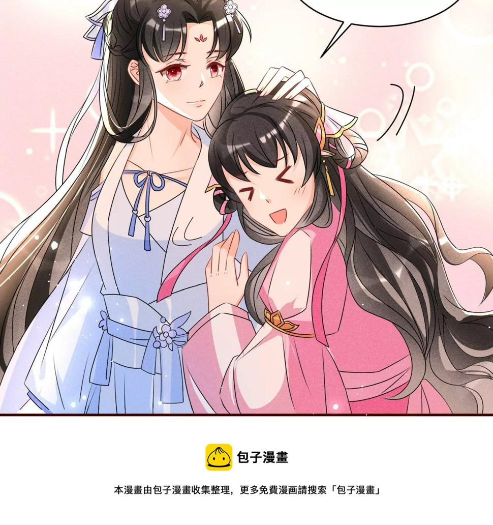禁忌秘术56