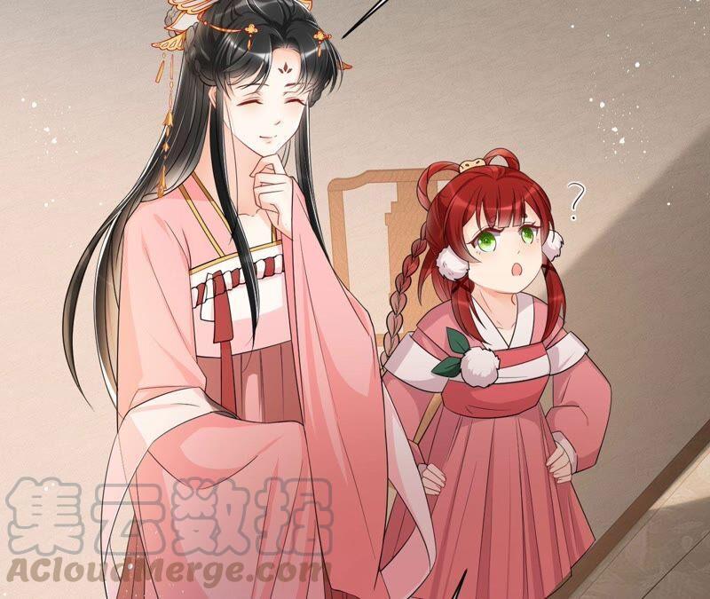 公主请自重78