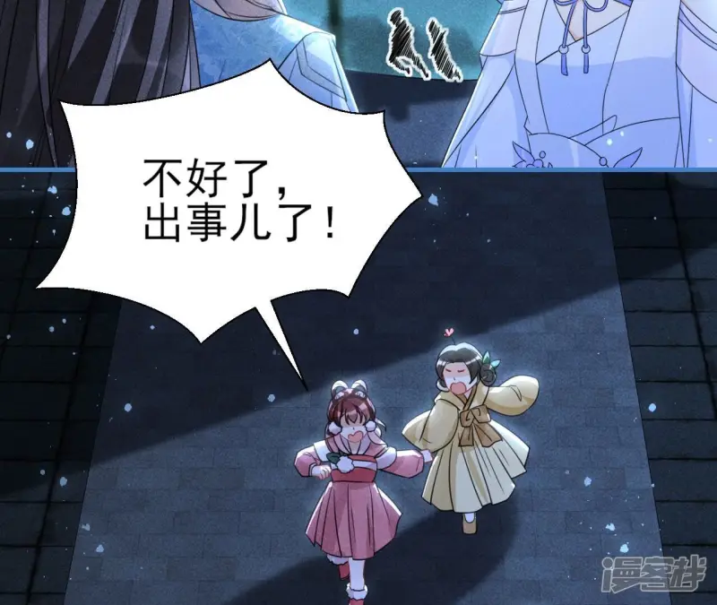 第131话 升龙珠14