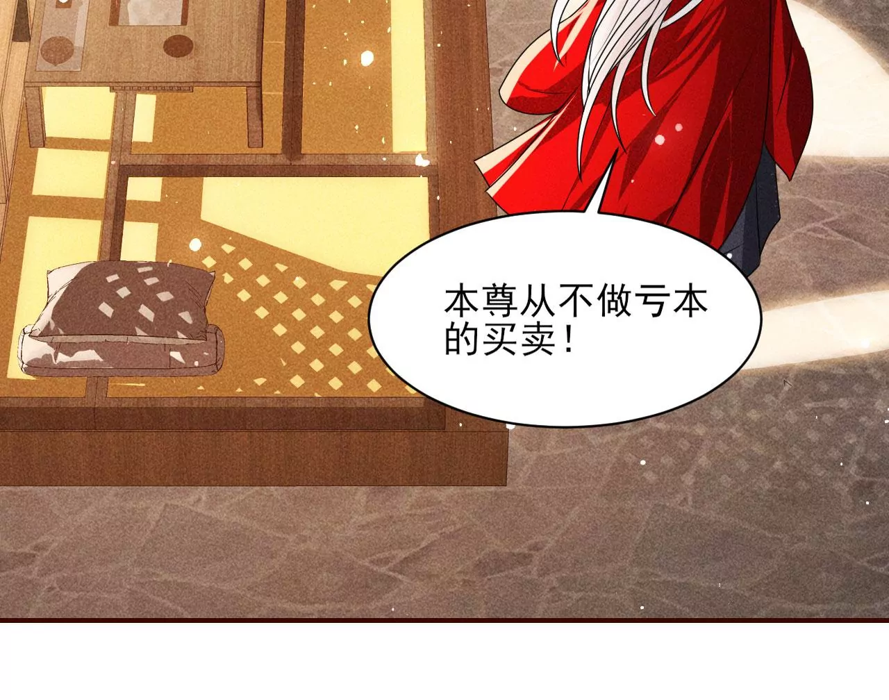 条件54