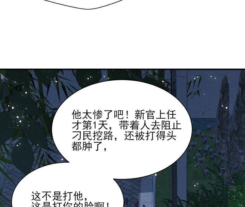 被人打爆了头32
