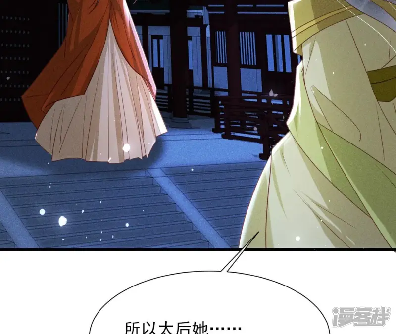 第141话 抄家！59