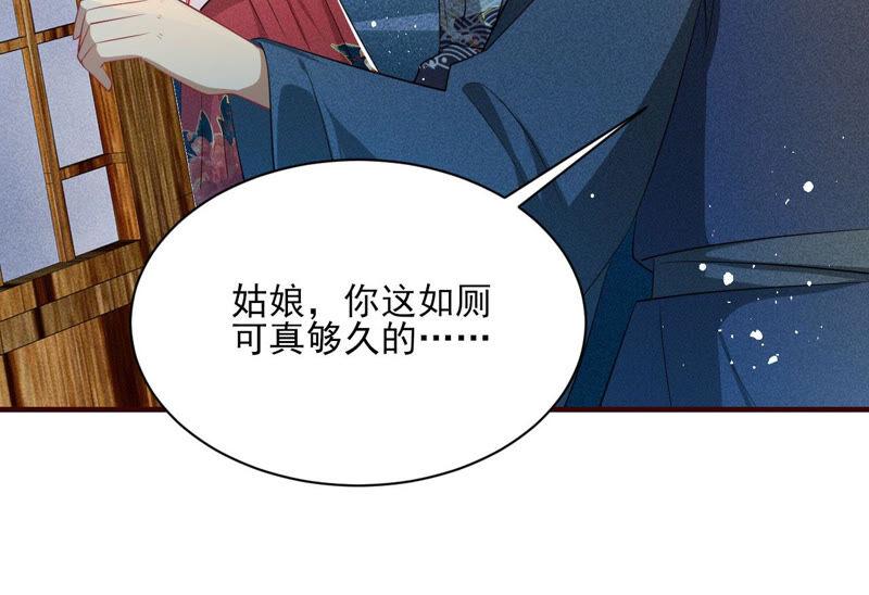初见蛇仙50