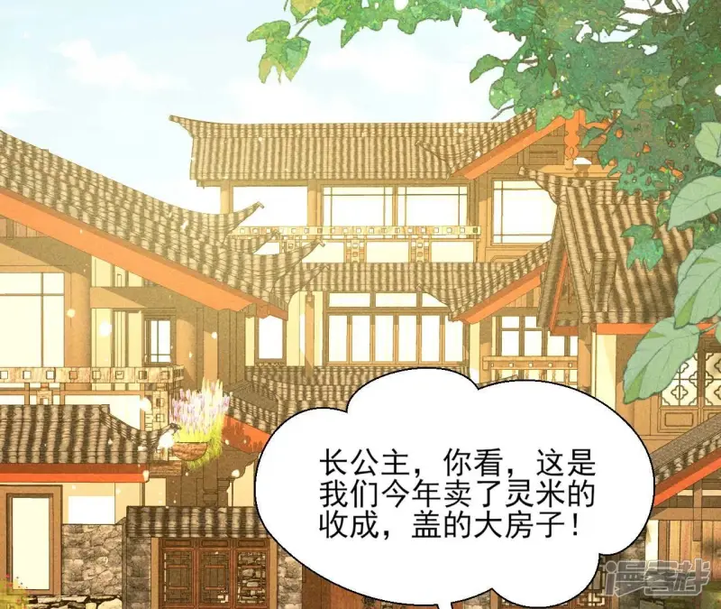 第159话 重聚6