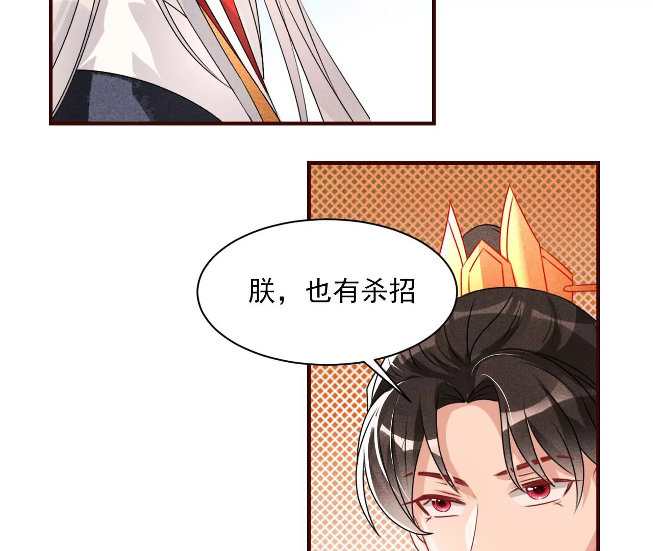 密谋63