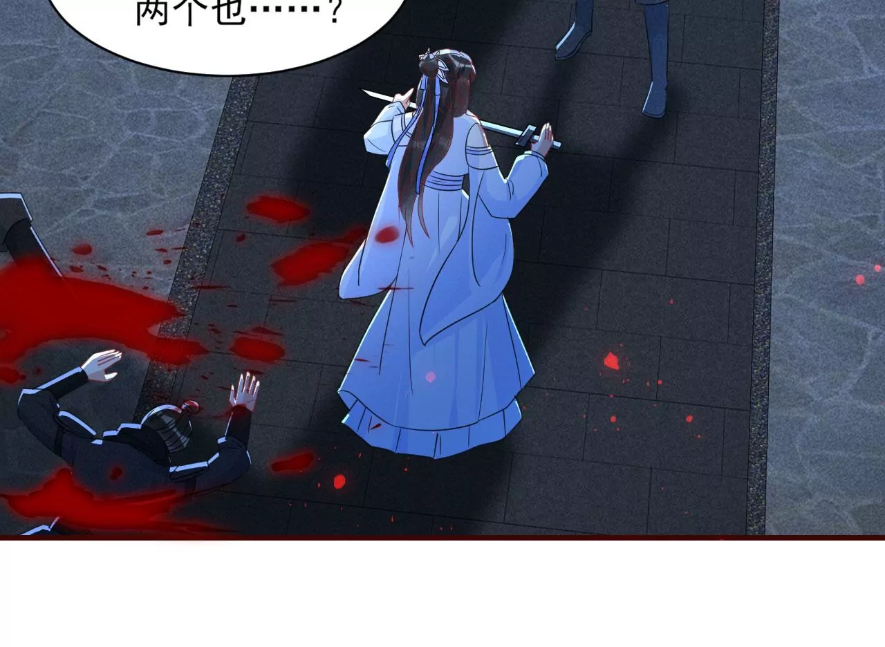 杀无赦81