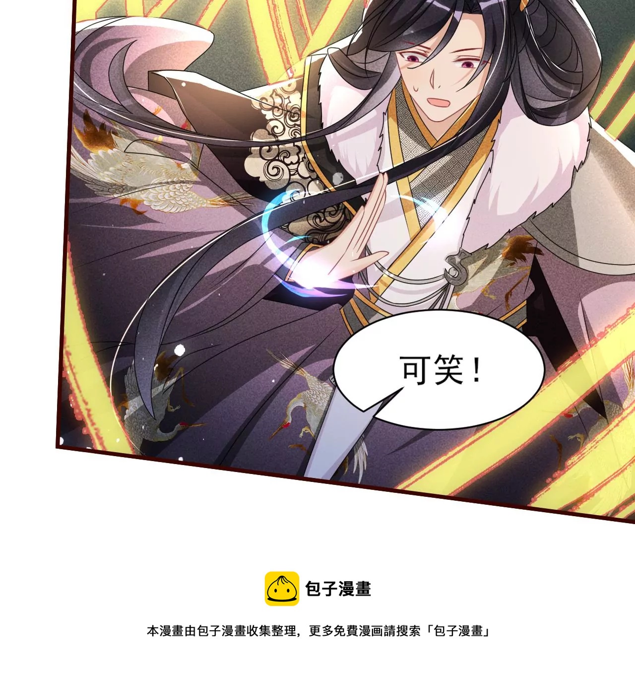 便宜表妹76