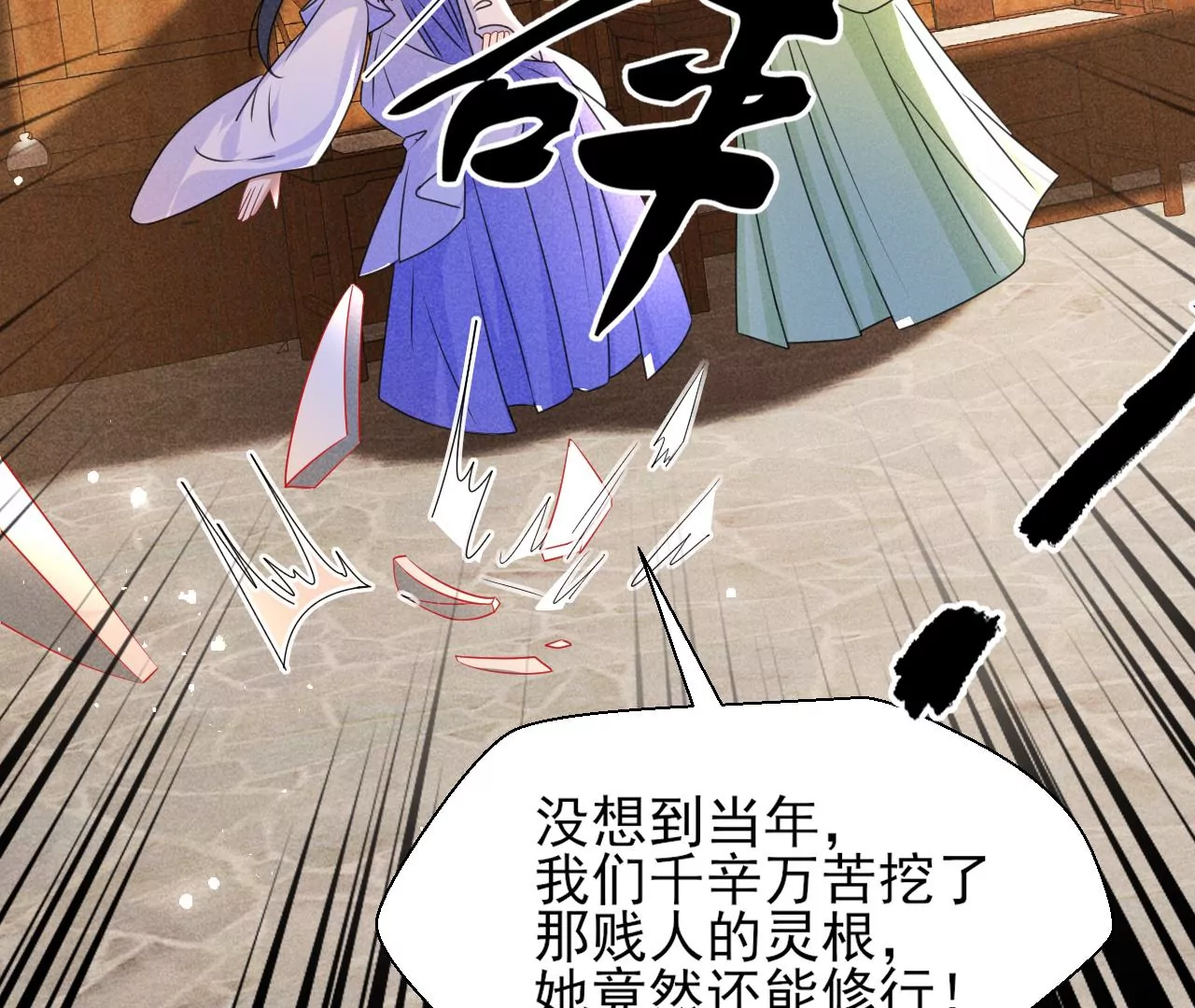 当年的阴谋55