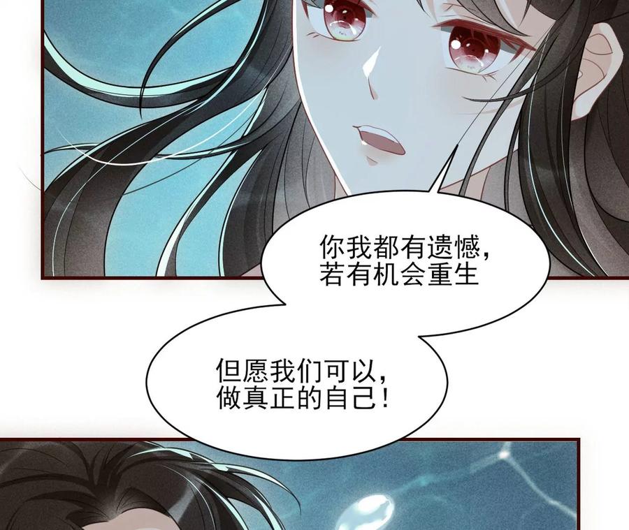 你的身份，我很好奇53