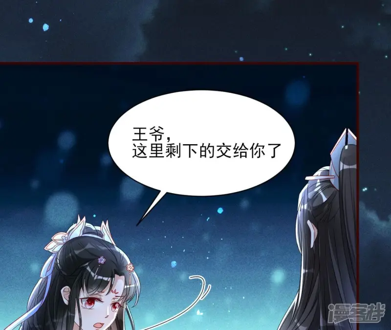第130话 教训57