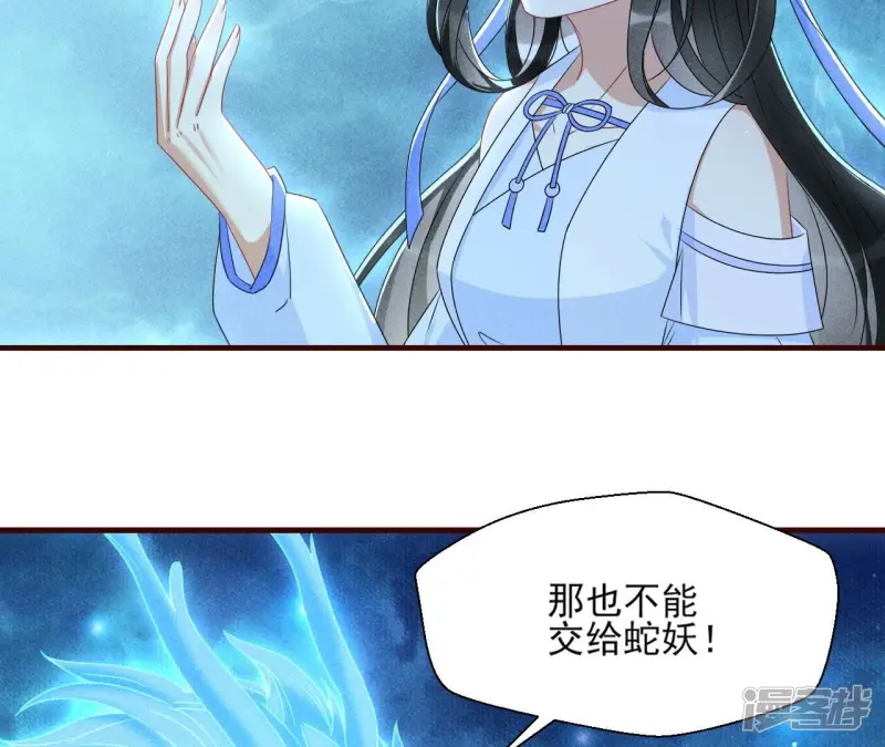 第131话 升龙珠78