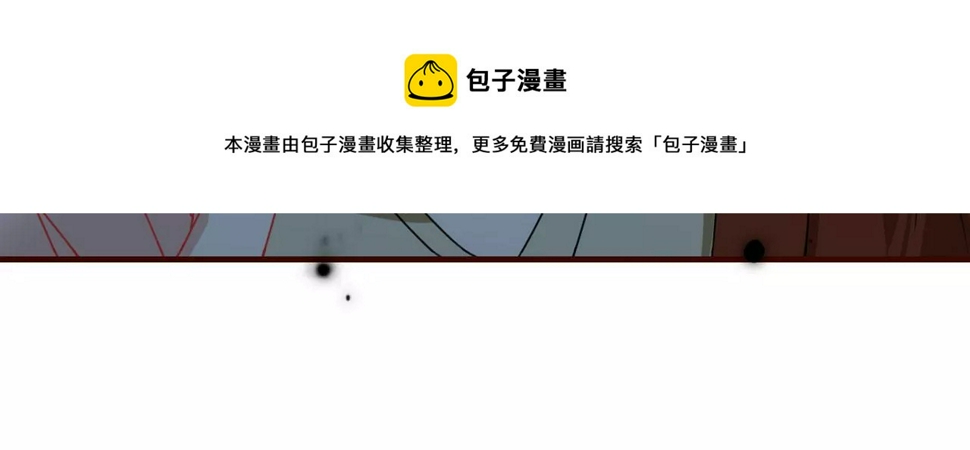 你还知道王法？76