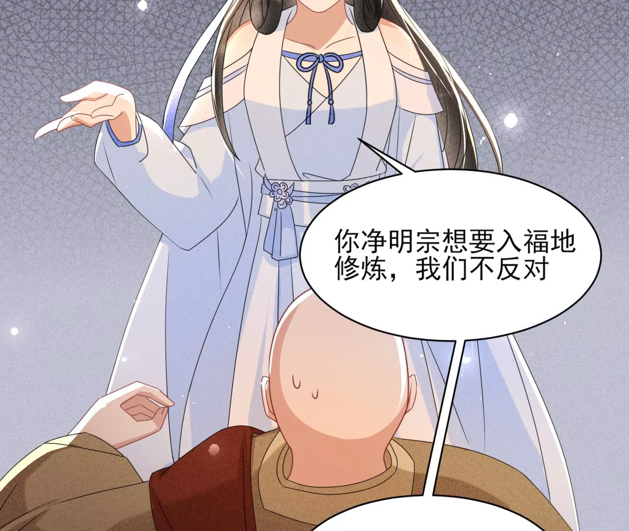 买卖自由71