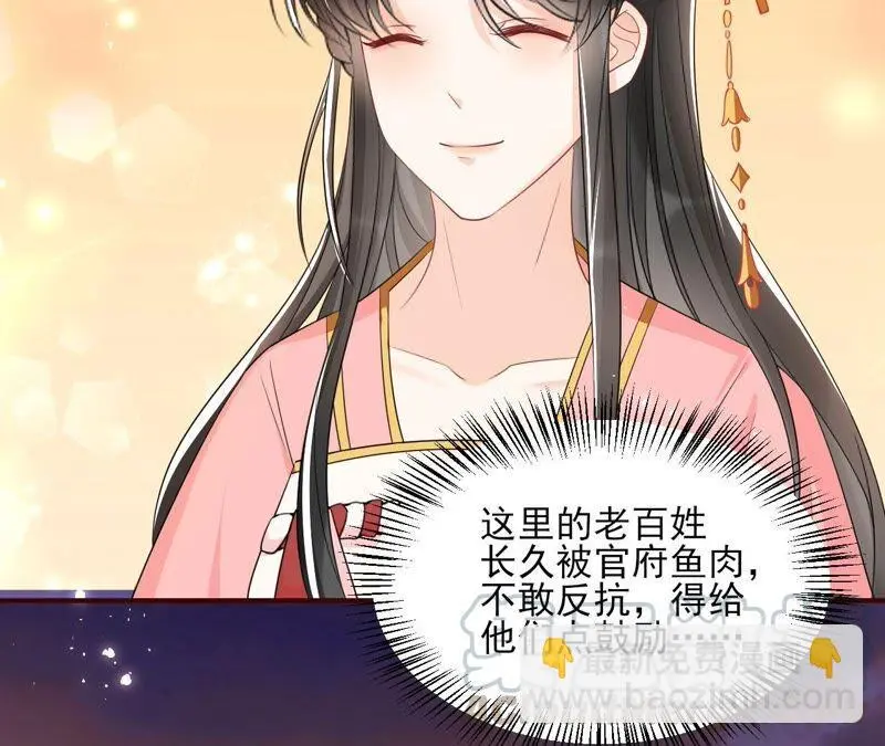 是演戏，还是看戏？57