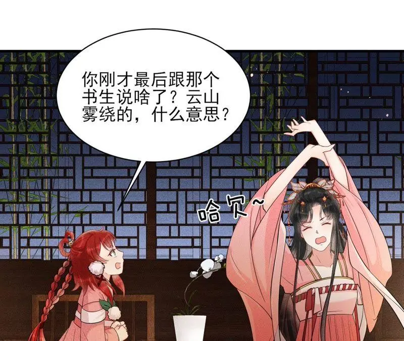 我对当官不感兴趣68